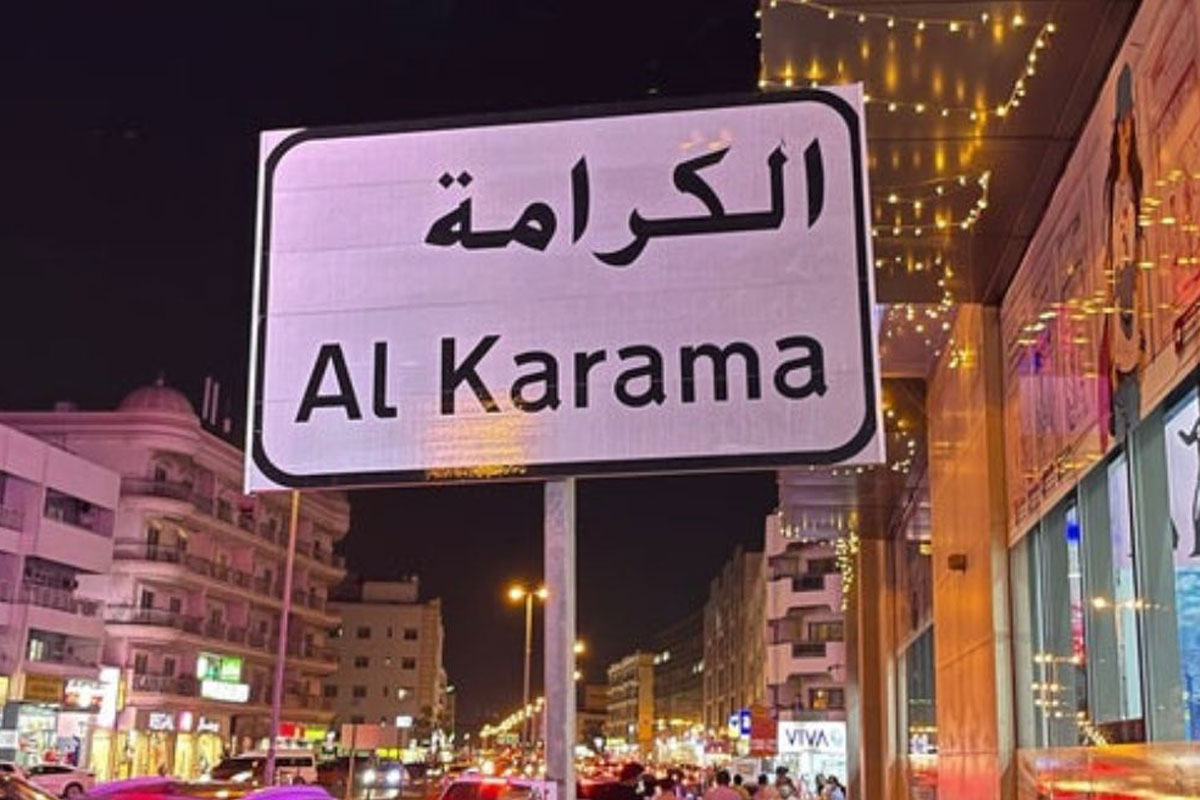 Al-Karama, Dubai UAE