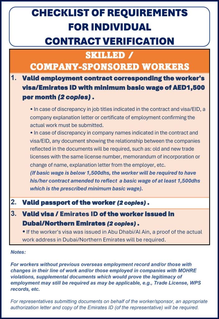 requirements-contract-verification-skilled-and-company-sponsored-ofws-mwo-dubai