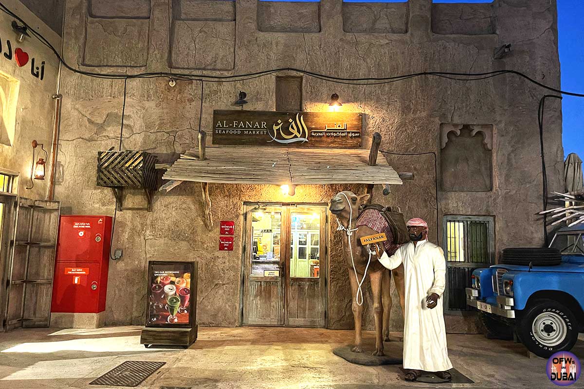 Al Fanar Restaurant Al seef